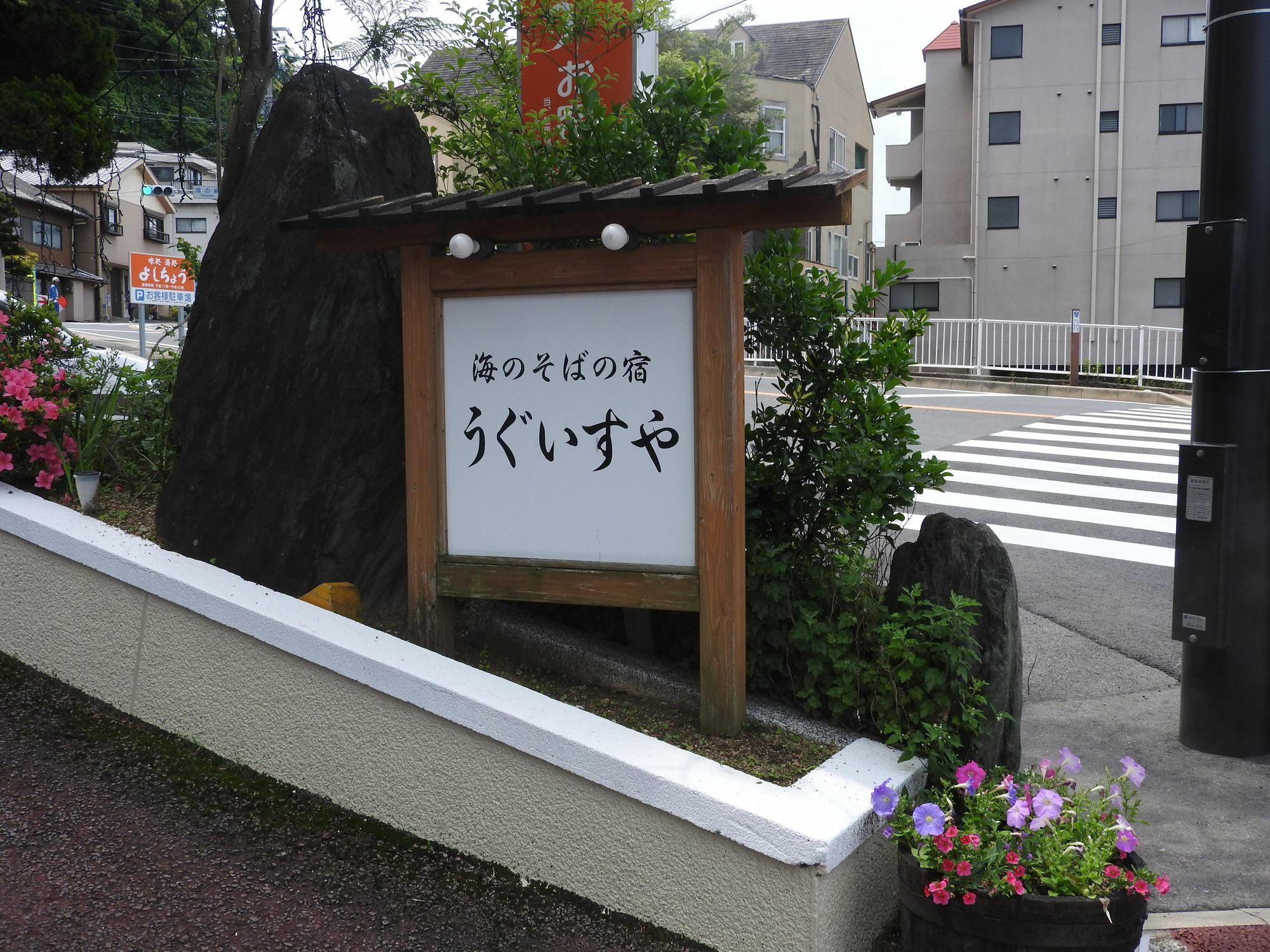 Uguisuya Ryokan Unzen Exteriör bild